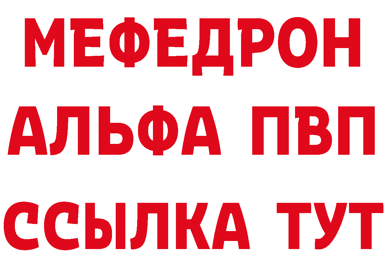 ГАШ VHQ сайт площадка hydra Адыгейск